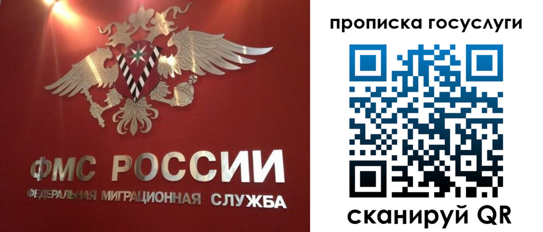 временная регистрация для всех в Навашино