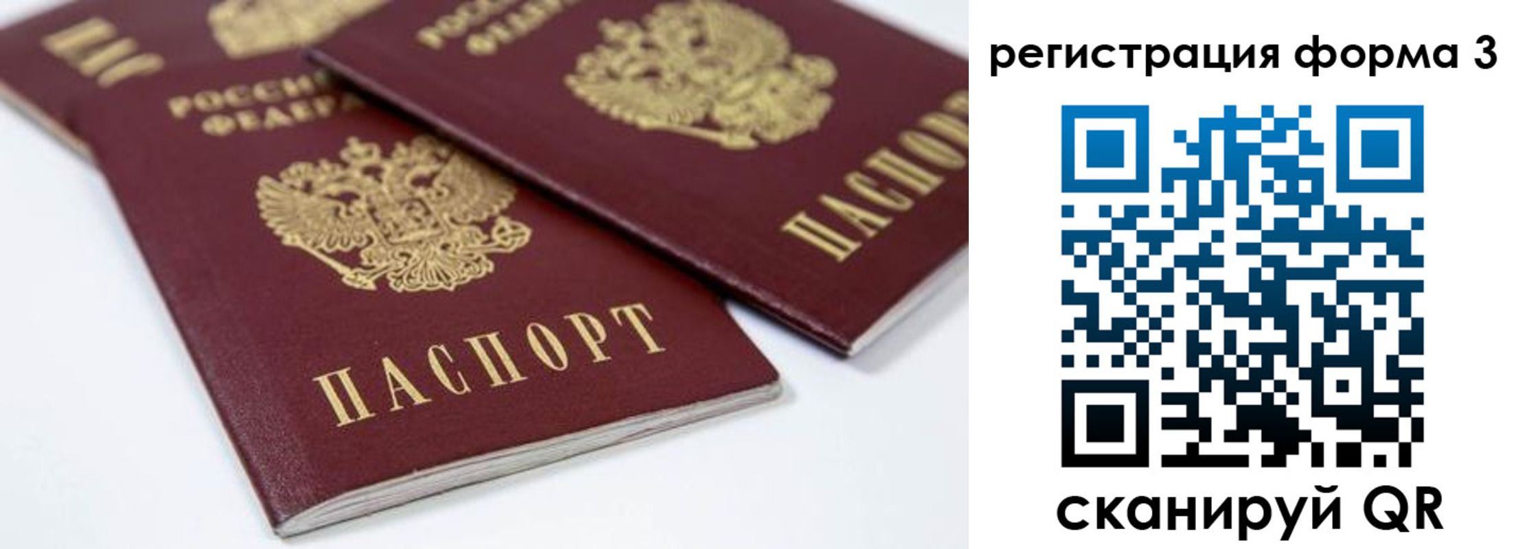 прописка иностранных граждан в Навашино