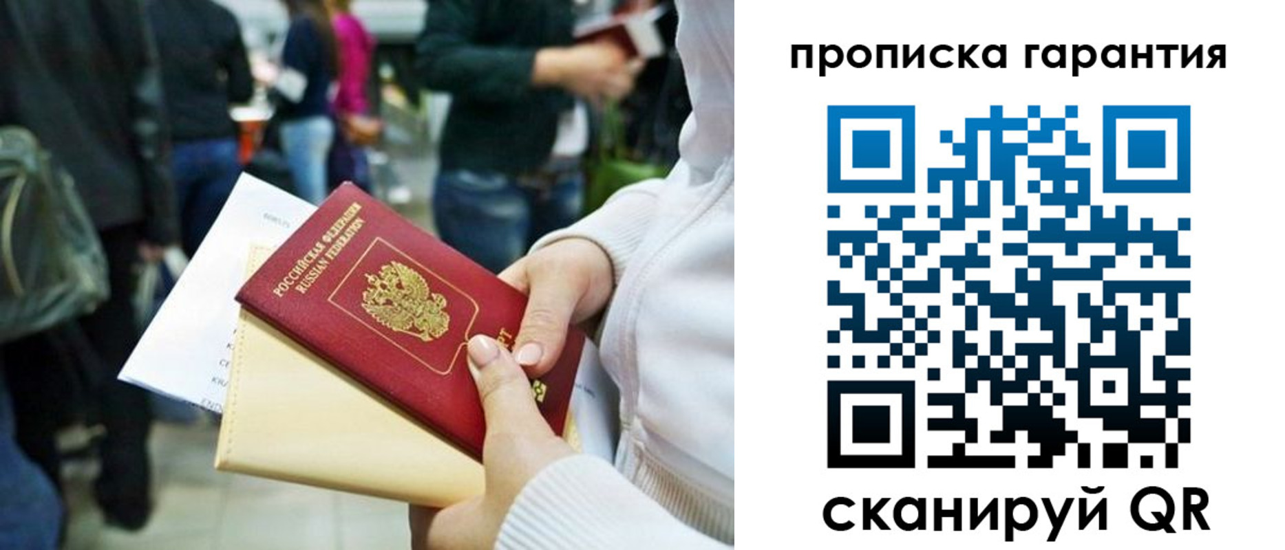 временная регистрация собственник в Навашино