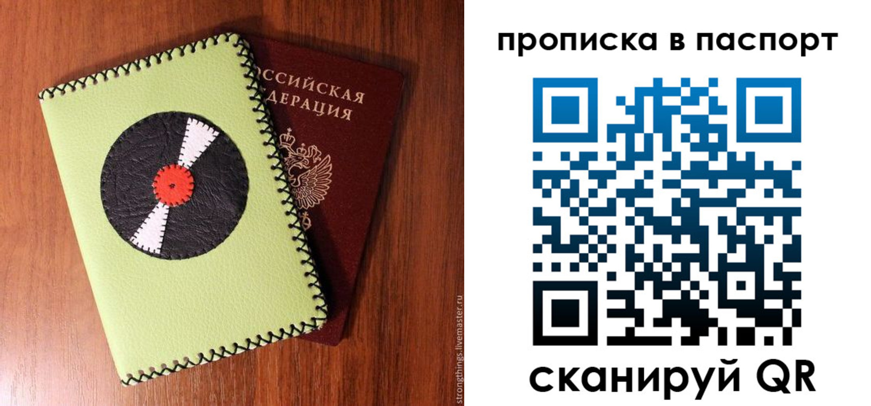 временная регистрация адрес в Навашино
